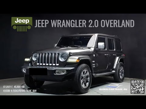 Видео: JEEP WRANGLER 2.0 OVERLAND ИЗ ЮЖНОЙ КОРЕИ! ДЕТАЛИ В ОПИСАНИИ!