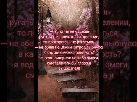 Видео: Не живу без тебя, часть 34