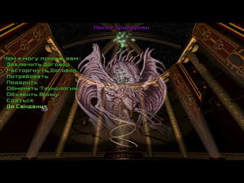 Видео: 4-04 Master of Orion II: Battle at Antares (DOS) NO LOAD. Невозможная сложность, 300%