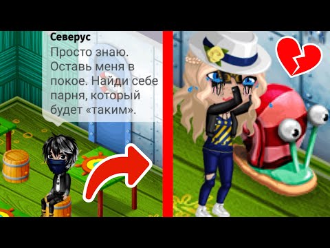 Видео: АВАТАРИЯ/РАЗРЫДАЛАСЬ ПРЯМО НА СВИДАНИИ С ПАРНЕМ/Я НЕ ОЖИДАЛА ЭТО УСЛЫШАТЬ/ВСЯ ПРАВДА ПРО ОТНОШЕНИЯ