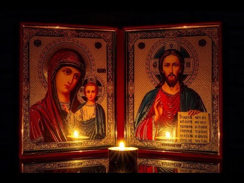 Видео: Сборник молитв о здравии