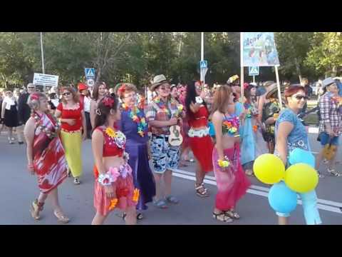 Видео: День города Лисаковск 2016 - карнавал | 45 лет городу Лисаковск
