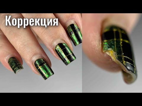 Видео: КОРРЕКЦИЯ ВЕРХНИМИ ФОРМАМИ + ГРАДИЕНТ.Виктория Авдеева