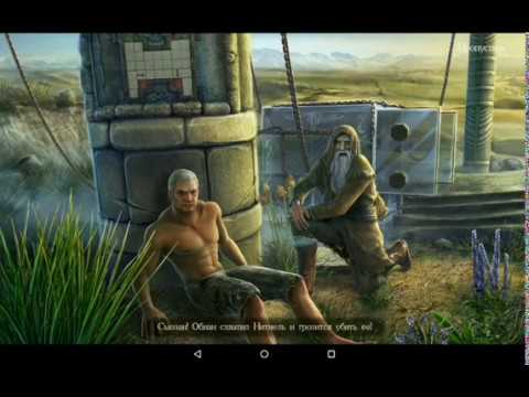 Видео: ЗАТЕРЯННЫЕ ЗЕМЛИ 4 ( Lost Lands 4) СКИТАЛЕЦ ПРОХОЖДЕНИЕ ЧАСТЬ #4