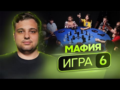 Видео: ВО ВСЕ ТЯЖКИЕ! Опытные игроки в спортивную мафию борются за $3000. Турнир "Пожар" 6 игра