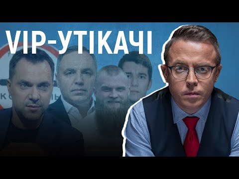 Видео: Вільне пересування - обраним, усім решті - концтабір. Коментар Остапа Дроздова для НТА