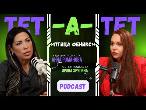 Видео: Пять детей, долг в 23 миллиона и Мерседес с обезьяной: история Ирины Хрупиной