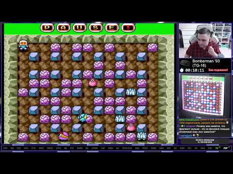 Видео: Bomberman '93 Turbografx-16 Longplay Прохождение