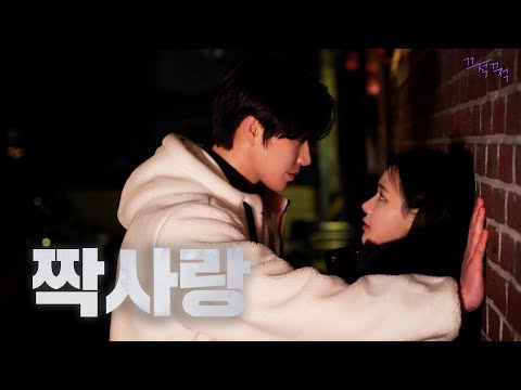 Видео: Причина, по которой мужчины и женщины не могут быть друзьями. (Writing down) | EP.22