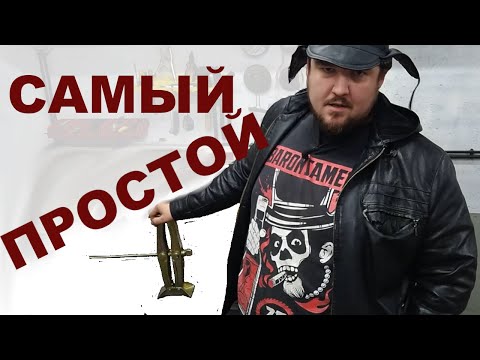 Видео: Подъёмник для мотоцикла