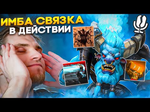 Видео: Бара Из Трум-Трума Показывает Как Надо