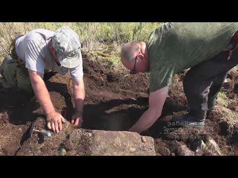 Видео: Забайкальский край. Энгорок. Раскопки стойбы.