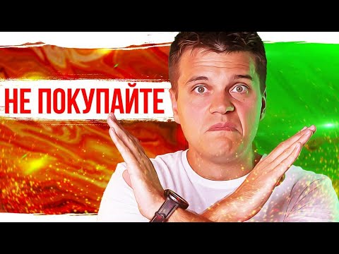 Видео: Не покупайте эти умные часы! 🔥 Не ошибайтесь, как я! 🤦‍♂️