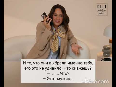 Видео: ☎️ Телефонный звонок/ розыгрыш  Керему Бюрсину от Гупсе Озай для ELLE#platonik#kerembürsin