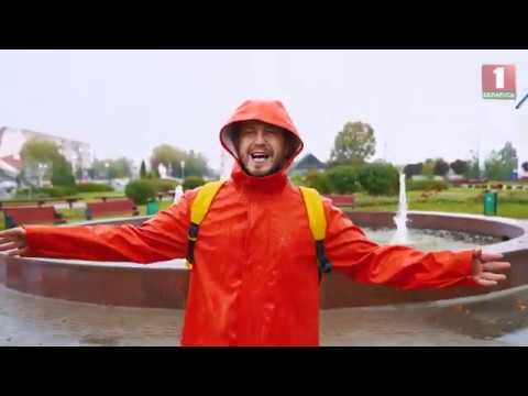 Видео: Любань. Маршрут построен 14.12.2019