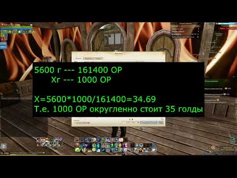 Видео: #84 ArcheAge. Экономика. Какие товары производить. Ремесла