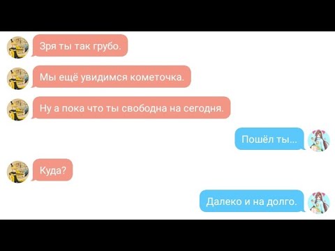Видео: Переписка Билла и Мейбл. Часть 1. |Признание Билла❤️|
