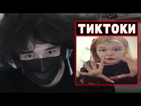 Видео: РОСТИК ИЩЕТ ДЕВУШКУ В ТИКТОКЕ / ТИКТОКИ #21 | Rostikfacekid