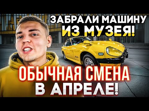 Видео: Где Заказы в тарифе комфорт+? Яндекс такси Москва. Забрали машину.