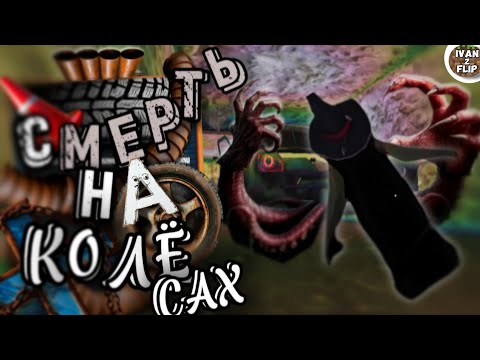 Видео: Уехал и СБИЛ НА МАШИНЕ НОВУЮ ХЭЛЛОУИНСКУЮ БАБУЛЮ!!! Granny 1.8.6