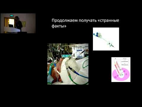 Видео: РО2-ориентированный подход при лечении головного мозга 27.05.17 Царенко С.В.