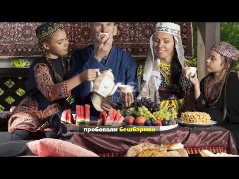 Видео: Кыргызстан,10 фактов, которые вас удивят!