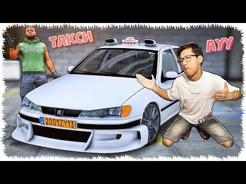 Видео: Тәксис Нұрекең (GTA V)