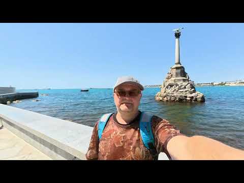 Видео: Севастополь, набережная, 5.07.2025