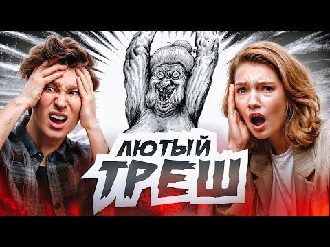 Видео: РЕАКЦИЯ с ЭНТОНИ ЮЛАЙ @AnthonyUly на ТРЕШ МАНГУ ПРЕСТУПЛЕНИЕ И НАКАЗАНИЕ