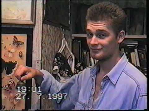 Видео: Entomologists One Day 27 07 1997 Оdessa