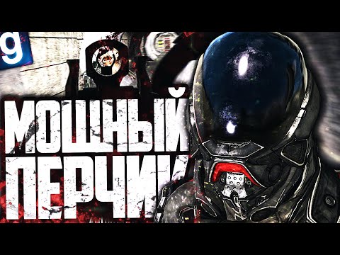 Видео: НАСТОЯЩИЙ РАЗРЫВАТЕЛЬ ОБРАЗЦОВ С ТЯЖЕЛЫМ ОРУЖИЕМ! ИГРАЮ ЗА ЛИКВИДАТОРА в GARRY'S MOD SCP RP