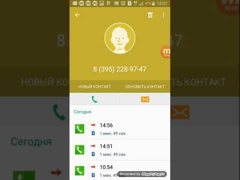 Видео: ЗВОНИМ ДЕДУ МОРОЗУ! ОН ОТВЕТИЛ!? (Anna and Alena)