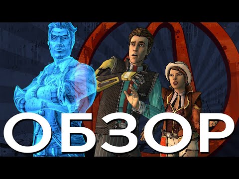 Видео: Неожиданное и приятное продолжение | Обзор игры -   Tales from the Borderlands