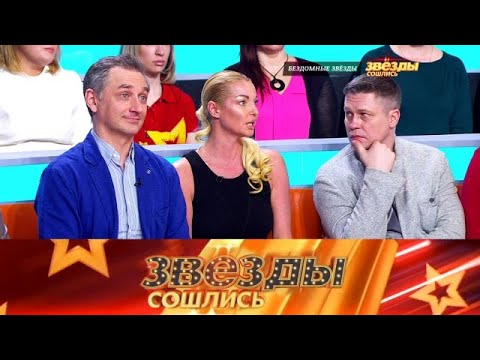 Видео: Звезды сошлись . Выпуск от 14.09.2025 - «Как знаменитости теряют имущество и » Передачи НТВ