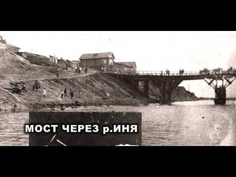 Видео: ИСТОРИЯ ГОРОДА ЛЕНИНСКА КУЗНЕЦКОГО