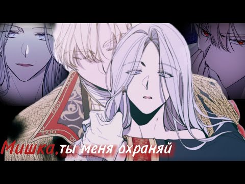 Видео: MMV/mmv | манга клип "Я тону в жадных взглядах"