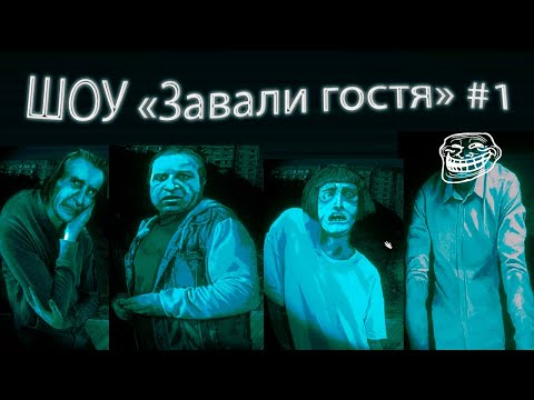 Видео: No, I'm not a Human #1 - Соседей много не бывает