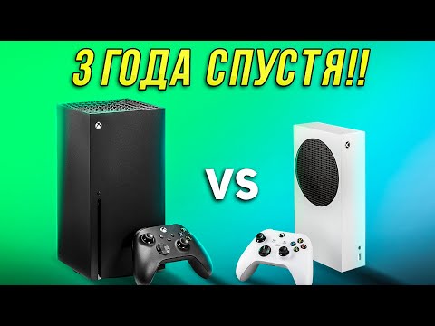 Видео: Что лучше купить? XBOX Series S или X в 2024?