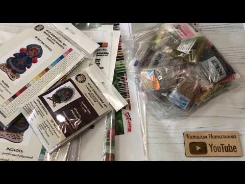 Видео: 364. Вышивка бисером: все посылки февраля: бисер, схемы, наборы и заготовки.