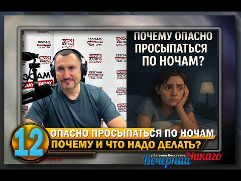Видео: "Мифы и Реальность о Здоровье" Вопросы-Ответы (детали в описании) Отвечает доктор Владимир Гордин.