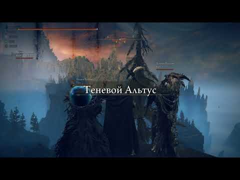 Видео: Грибное покрытие Халка )))  $  ELDEN RING: Shadow of the Erdtree  $  №13