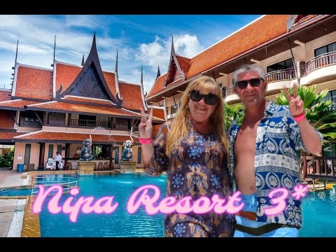 Видео: Тайланд, обзор отеля NIPA RESORT 3*, Патонг, Пхукет #Таиланд #Патонг #Пхукет #отдых