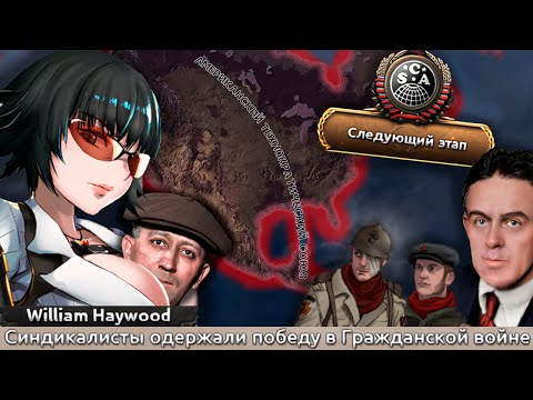 Видео: Kaiserredux - США - Гхевалюция На Изичах|#1
