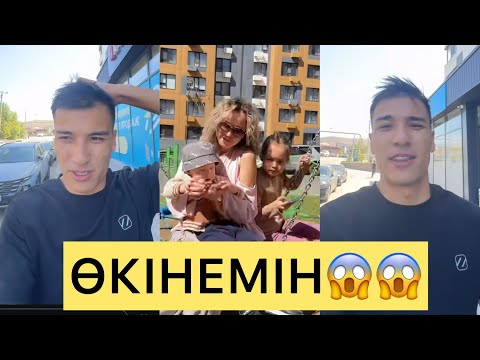 Видео: ЕЛДАР ӨКІНІШІН ЖЕТКІЗДІ😱😱#кослайк #қослайкбүгінгіэфир #айгүл #асем #зарина #индира 