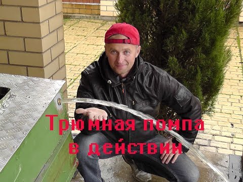 Видео: Течь в Лодке. Трюмная помпа в действии. Тюнинг лодки МКМ