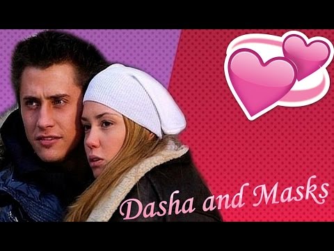Видео: Даша и Макс- Моё сердце