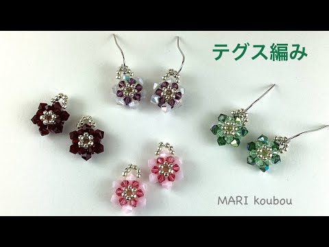 Видео: Двусторонние серьги в виде маленьких цветков