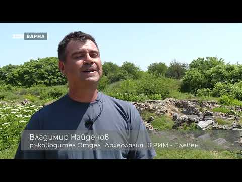 Видео: №1 - туризмът. Забравеното величие на Улпия Ескус