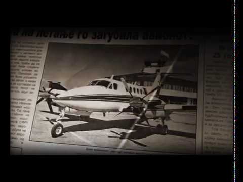 Видео: 20 години независност: 2004 година [ЕП15]