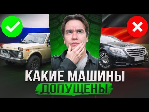 Видео: ТАКСИ СТАНЕТ ДОРОЖЕ ДЛЯ ВСЕХ! - ТОЛЬКО РОС АВТОПРОМ В ТАКСИ?! - ЗАКОН О ЛОКАЛИЗАЦИИ ТАКСИ 2025